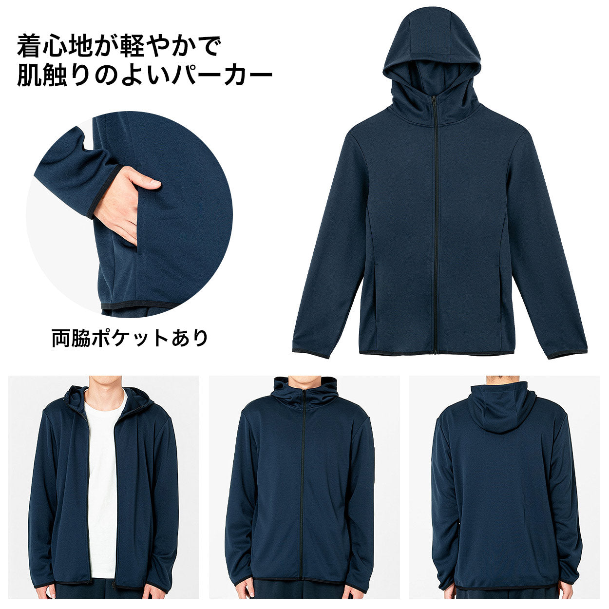 グリマー パーカー キッズ ジュニア ドライ スウェット ジップ