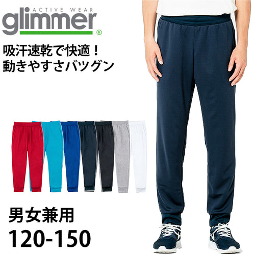 グリマー パンツ スウェット ドライ キッズ ジュニア 薄手 吸汗速乾 ストレッチ 快適 120～150 (glimmer ズボン ボトムス 120 130 140 150 子ども ボーイズ ガールズ 吸水速乾 動きやすい) (取寄せ)