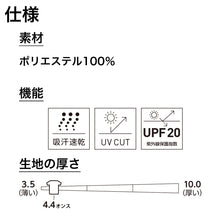 画像をギャラリービューアに読み込む, ハーフパンツ 半ズボン キッズ 無地 メッシュ UVカット 吸汗速乾  100～150 (半ズボン 吸水 速乾 男子 女子 短パン 運動 アウトドア スポーツ) (取寄せ)
