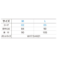 画像をギャラリービューアに読み込む, トムス エプロン レディース 無地 シンプル H型ひも 厚め М・Ｌ (女性 女子 婦人 前掛け 外作業 ガーデニング キッチン 料理 定番 人気)
