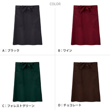 画像をギャラリービューアに読み込む, エプロン ミドル丈 無地 綿 ポリエステル おしゃれ カフェ レストラン フリーサイズ (前掛け 外作業 保育士 ガーデニング キッチン 料理 定番 人気)
