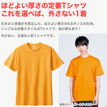 画像をギャラリービューアに読み込む, Tシャツ メンズ レディース 定番 無地 半袖 人気 ブランド アメカジ スポーツ アウトドア かっこいい かわいい 赤 黄色 ピンク オレンジ プレゼント ギフト S～XL プリントスター 大人 男性 女性 男子 女子 S M L XL XXL XXXL 20代 30代 40代 50代 (取寄せ)
