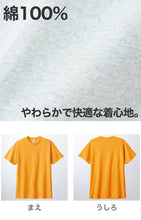 画像をギャラリービューアに読み込む, Tシャツ メンズ レディース 定番 無地 半袖 人気 ブランド アメカジ スポーツ アウトドア かっこいい かわいい 赤 黄色 ピンク オレンジ プレゼント ギフト S～XL プリントスター 大人 男性 女性 男子 女子 S M L XL XXL XXXL 20代 30代 40代 50代 (取寄せ)
