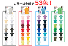 画像をギャラリービューアに読み込む, Tシャツ メンズ レディース 定番 無地 半袖 人気 ブランド アメカジ スポーツ アウトドア かっこいい かわいい 青 紫 水色 プレゼント ギフト S～XL プリントスター 大人 男性 女性 男子 女子 S M L XL XXL XXXL 20代 30代 40代 50代 (取寄せ)

