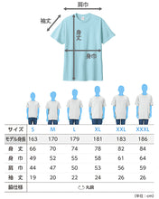 画像をギャラリービューアに読み込む, Tシャツ メンズ レディース 定番 無地 半袖 人気 ブランド アメカジ スポーツ アウトドア かっこいい かわいい 青 紫 水色 プレゼント ギフト S～XL プリントスター 大人 男性 女性 男子 女子 S M L XL XXL XXXL 20代 30代 40代 50代 (取寄せ)
