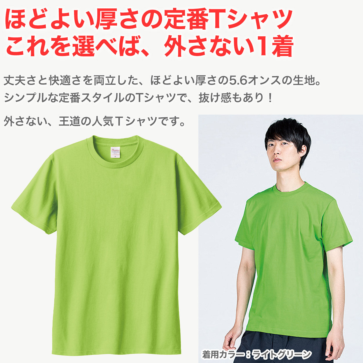 Tシャツ メンズ レディース 定番 無地 半袖 人気 ブランド