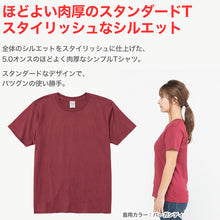 画像をギャラリービューアに読み込む, Tシャツ メンズ レディース 定番 無地 半袖 スタイリッシュ ブランド アメカジ スポーツ アウトドア かっこいい かわいい 赤 黄色 紫 プレゼント ギフト XS～3XL プリントスター 大人 男性 女性 男子 女子 XS M L XL 2XL 3XL 20代 30代 40代 50代 (取寄せ)
