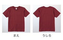 画像をギャラリービューアに読み込む, Tシャツ メンズ レディース 定番 無地 半袖 スタイリッシュ ブランド アメカジ スポーツ アウトドア かっこいい かわいい 赤 黄色 紫 プレゼント ギフト XS～3XL プリントスター 大人 男性 女性 男子 女子 XS M L XL 2XL 3XL 20代 30代 40代 50代 (取寄せ)

