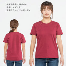 画像をギャラリービューアに読み込む, Tシャツ メンズ レディース 定番 無地 半袖 スタイリッシュ ブランド アメカジ スポーツ アウトドア かっこいい かわいい 赤 黄色 紫 プレゼント ギフト XS～3XL プリントスター 大人 男性 女性 男子 女子 XS M L XL 2XL 3XL 20代 30代 40代 50代 (取寄せ)
