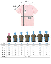 画像をギャラリービューアに読み込む, Tシャツ メンズ レディース 定番 無地 半袖 スタイリッシュ ブランド アメカジ スポーツ アウトドア かっこいい かわいい 赤 黄色 紫 プレゼント ギフト XS～3XL プリントスター 大人 男性 女性 男子 女子 XS M L XL 2XL 3XL 20代 30代 40代 50代 (取寄せ)

