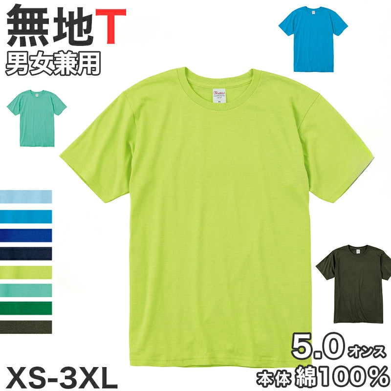 Tシャツ メンズ レディース 定番 無地 半袖 スタイリッシュ ブランド