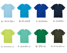 画像をギャラリービューアに読み込む, Tシャツ メンズ レディース 定番 無地 半袖 スタイリッシュ ブランド アメカジ スポーツ アウトドア かっこいい かわいい 青 緑 プレゼント ギフト XS～3XL プリントスター 大人 男性 女性 男子 女子 XS M L XL 2XL 3XL 20代 30代 40代 50代 (取寄せ)
