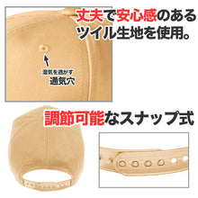 画像をギャラリービューアに読み込む, ツイルキャップ メンズ レディース 無地 普段使い 業務用 イベント カラー 赤 青 緑 黒 白 カーキ 紫 ベージュ イエロー ネイビー 茶色 ピンク オレンジ ストリート カジュアル フリーサイズ プリントスター 大人 ジュニア 男性 女性 男子 女子 (取寄せ)
