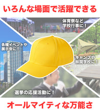 画像をギャラリービューアに読み込む, ツイルキャップ メンズ レディース 無地 普段使い 業務用 イベント カラー 赤 青 緑 黒 白 カーキ 紫 ベージュ イエロー ネイビー 茶色 ピンク オレンジ ストリート カジュアル フリーサイズ プリントスター 大人 ジュニア 男性 女性 男子 女子 (取寄せ)
