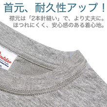 画像をギャラリービューアに読み込む, Tシャツ 長袖 ロンT 厚手 メンズ レディース 無地 綿100％ ロングスリーブ 7.4オンス 大きいサイズ 部屋着 重ね着 ブランド 黒 白 ネイビー ブルー ピンク XS～3XL プリントスター 大人 男性 女性 男子 女子 XS S M L XL 2XL 3XL 20代 30代 40代 50代 (取寄せ)
