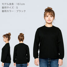 画像をギャラリービューアに読み込む, Tシャツ 長袖 ロンT 厚手 メンズ レディース 無地 綿100％ ロングスリーブ 7.4オンス 大きいサイズ 部屋着 重ね着 ブランド 黒 白 ネイビー ブルー ピンク XS～3XL プリントスター 大人 男性 女性 男子 女子 XS S M L XL 2XL 3XL 20代 30代 40代 50代 (取寄せ)
