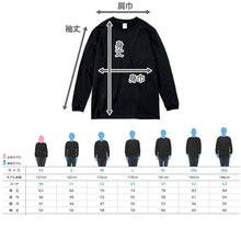 画像をギャラリービューアに読み込む, Tシャツ 長袖 ロンT 厚手 メンズ レディース 無地 綿100％ ロングスリーブ 7.4オンス 大きいサイズ 部屋着 重ね着 ブランド 黒 白 ネイビー ブルー ピンク XS～3XL プリントスター 大人 男性 女性 男子 女子 XS S M L XL 2XL 3XL 20代 30代 40代 50代 (取寄せ)
