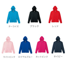 画像をギャラリービューアに読み込む, パーカー UVカット 紫外線防止 薄手 メッシュ 吸汗速乾 アウター 長袖 頭 海 夏 大きいサイズ ゴルフ スポーツ 農作業 自転車 フードで首元ガード 白 黒 青 黄色 緑 ピンク ネイビー SS～5L グリマー 男子 女子 SS S M L LL 3L 4L 5L 20代 30代 40代 50代 (取寄せ)
