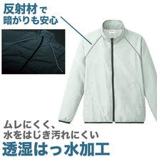 画像をギャラリービューアに読み込む, ジャケット スポーツウェア はっ水 リフレク 反射材 メッシュ 通気性 コーチ 野球 サッカー メンズ レディース アウター 白 青 赤 緑 黒 グレー ネイビー ゴルフ ジップアップ XS～2XL プリントスター XS S M L XL 2XL 20代 30代 40代 50代 (取寄せ)

