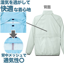 画像をギャラリービューアに読み込む, ジャケット スポーツウェア はっ水 リフレク 反射材 メッシュ 通気性 コーチ 野球 サッカー メンズ レディース アウター 白 青 赤 緑 黒 グレー ネイビー ゴルフ ジップアップ XS～2XL プリントスター XS S M L XL 2XL 20代 30代 40代 50代 (取寄せ)
