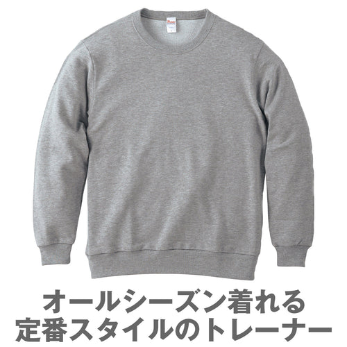 ユニセックス 男女兼用 トレーナー スウェット 裏パイル 裏毛 オールシーズン 吸水性 長袖 8.4オンス 丸首 クルーネック プリントスター 黒 白 グレー 赤 青 緑 ベージュ 紫 カーキ 黄色 S M L LL 2XL 3L (取寄せ)