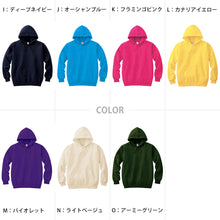 画像をギャラリービューアに読み込む, ユニセックス 男女兼用 パーカー プルオーバー 綿100％ フード 無地 カジュアル 定番 8.4オンス 中厚 軽い オシャレ かわいい プリントスター 白 黒 グレー 赤 青 ベージュ 緑 ネイビー ピンク 黄色 紫 S M L LL 2XL 3L (取寄せ)
