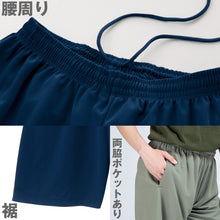 画像をギャラリービューアに読み込む, 男女兼用 ユニセックス ハーフパンツ 半ズボン メッシュ 通気性 吸汗速乾 UPF20+ 紫外線対策 定番 スポーツ 運動 アウトドア 白 黒 グレー 赤 青 ベージュ 緑 ネイビーピンク 黄色 紫 S M L LL 3L 4L 5L (取寄せ)
