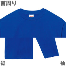 画像をギャラリービューアに読み込む, 男女兼用 ユニセックス Tシャツ 長袖 綿100％ 無地 定番 クルーネック 丸首 プリントスター 5.6オンス 丈夫 カジュアル スポーツ 運動 アウトドア 白 黒 グレー 赤 青 緑 ネイビー ピンク 黄色 紫 S M L LL 3L 4L (取寄せ)
