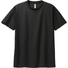 画像をギャラリービューアに読み込む, 男女兼用 ユニセックス Tシャツ ドライ 半袖 クルーネック メッシュ 吸汗速乾 通気性 UVカット UPF20 無地 定番 快適 なめらか 速乾性 スポーツ 運動 アウトドア 白 黒 グレー 赤 青 ベージュ 緑 ネイビーピンク 黄色 紫 S M L LL 3L 4L 5L (取寄せ)
