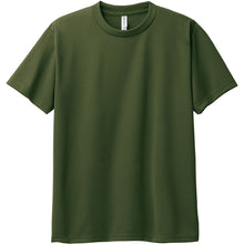 画像をギャラリービューアに読み込む, 男女兼用 ユニセックス Tシャツ ドライ 半袖 クルーネック メッシュ 吸汗速乾 通気性 UVカット UPF20 無地 定番 快適 なめらか 速乾性 スポーツ 運動 アウトドア 白 黒 グレー 赤 青 ベージュ 緑 ネイビーピンク 黄色 紫 S M L LL 3L 4L 5L (取寄せ)
