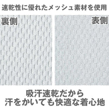 画像をギャラリービューアに読み込む, 男女兼用 ユニセックス Tシャツ ドライ 半袖 クルーネック メッシュ 吸汗速乾 通気性 UVカット UPF20 無地 定番 快適 なめらか 速乾性 スポーツ 運動 アウトドア 白 黒 グレー 赤 青 ベージュ 緑 ネイビーピンク 黄色 紫 S M L LL 3L 4L 5L (取寄せ)
