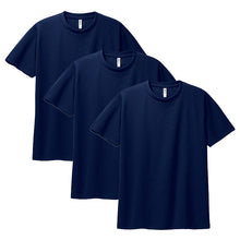 画像をギャラリービューアに読み込む, Tシャツ 男女兼用 3枚組 ユニセックス ドライ 半袖 M L LL クルーネック 薄手 吸汗速乾 紫外線カット 涼しい 快適 ストレッチ 伸縮性 白 黒 ネイビー トムス メンズ レディース スポーツ アウトドア (取寄せ)

