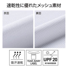 画像をギャラリービューアに読み込む, 男女兼用 ユニセックス ドライ ジップジャケット 長袖 メッシュ M L LL 3L 4L 5L アウトドア 制服 ユニフォーム スポーツ 運動 快適 羽織り メンズ レディース 通気性 吸汗速乾 UVカット 軽い (取寄せ)
