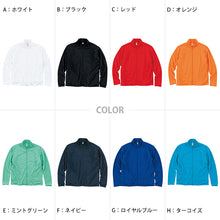 画像をギャラリービューアに読み込む, 男女兼用 ユニセックス ドライ ジップジャケット 長袖 メッシュ M L LL 3L 4L 5L アウトドア 制服 ユニフォーム スポーツ 運動 快適 羽織り メンズ レディース 通気性 吸汗速乾 UVカット 軽い (取寄せ)
