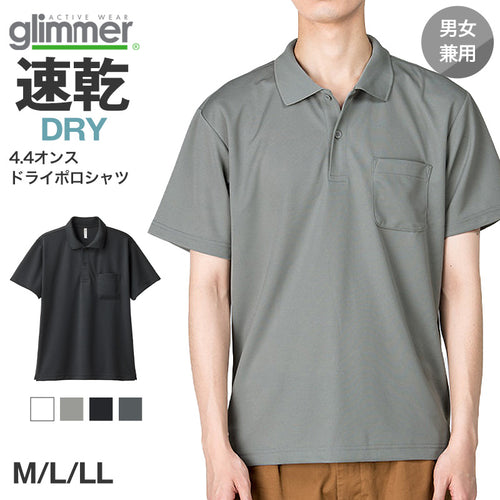 男女兼用 ユニセックス ポロシャツ メッシュ 通気性 吸汗速乾 ドライ M L LL スポーツ 運動 アウトドア 制服 ユニフォーム UVカット 軽い 快適 メンズ レディース (取寄せ)