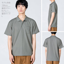 画像をギャラリービューアに読み込む, 男女兼用 ユニセックス ポロシャツ メッシュ 通気性 吸汗速乾 ドライ 3L 4L 5L スポーツ 運動 アウトドア 制服 ユニフォーム UVカット 軽い 快適 メンズ レディース (取寄せ)
