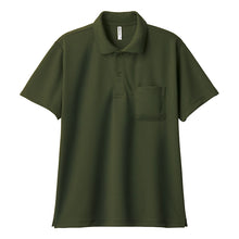 画像をギャラリービューアに読み込む, 男女兼用 ユニセックス ポロシャツ メッシュ 通気性 吸汗速乾 ドライ M L LL スポーツ 運動 アウトドア 制服 ユニフォーム UVカット 軽い 快適 メンズ レディース (取寄せ)
