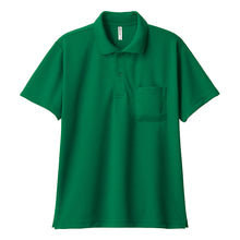 画像をギャラリービューアに読み込む, 男女兼用 ユニセックス ポロシャツ メッシュ 通気性 吸汗速乾 ドライ 3L 4L 5L スポーツ 運動 アウトドア 制服 ユニフォーム UVカット 軽い 快適 メンズ レディース (取寄せ)
