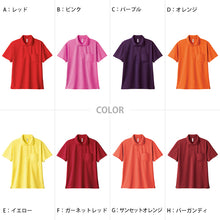 画像をギャラリービューアに読み込む, 男女兼用 ユニセックス ポロシャツ メッシュ 通気性 吸汗速乾 ドライ M L LL スポーツ 運動 アウトドア 制服 ユニフォーム UVカット 軽い 快適 メンズ レディース (取寄せ)

