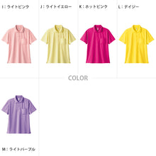 画像をギャラリービューアに読み込む, 男女兼用 ユニセックス ポロシャツ メッシュ 通気性 吸汗速乾 ドライ 3L 4L 5L スポーツ 運動 アウトドア 制服 ユニフォーム UVカット 軽い 快適 メンズ レディース (取寄せ)
