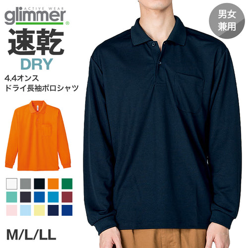 男女兼用 ユニセックス 長袖 ポロシャツ メッシュ 通気性 吸汗速乾 ドライ M L LL スポーツ 運動 アウトドア 制服 ユニフォーム UVカット 軽い 快適 メンズ レディース (取寄せ)