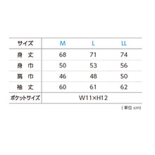 画像をギャラリービューアに読み込む, 男女兼用 ユニセックス 長袖 ポロシャツ メッシュ 通気性 吸汗速乾 ドライ M L LL スポーツ 運動 アウトドア 制服 ユニフォーム UVカット 軽い 快適 メンズ レディース (取寄せ)
