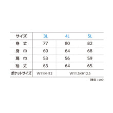 画像をギャラリービューアに読み込む, 男女兼用 ユニセックス 長袖 ポロシャツ メッシュ 通気性 吸汗速乾 ドライ 3L 4L 5L スポーツ 運動 アウトドア 制服 ユニフォーム UVカット 軽い 快適 メンズ レディース (取寄せ)

