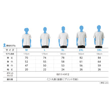 画像をギャラリービューアに読み込む, 男女兼用 ユニセックス Tシャツ 半袖 綿100% 無地 M L XL 2XL 3XL 定番 クルーネック 丸首 プリントスター 5.6オンス 丈夫 カジュアル スポーツ 運動 アウトドア 快適 メンズ レディース (取寄せ)
