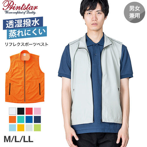 男女兼用 ユニセックス スポーツ ベスト Printstar プリントスター 背裏メッシュ M L XL 2XL 定番 無地 防風 防寒 丈夫 透湿撥水 反射 カジュアル 運動 アウトドア 快適 メンズ レディース (取寄せ)