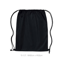 画像をギャラリービューアに読み込む, ランドリーバッグ 男女兼用 ユニセックス ナップザック Printstar プリントスター W42cm×H53cm スポーツバッグ バックパック ナップサック ジムバッグ 大容量 巾着袋 定番 無地 丈夫 運動 アウトドア ジム レジャー メンズ レディース (取寄せ)
