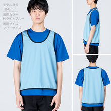 画像をギャラリービューアに読み込む, ビブス 無地 メッシュ ぜっけん 男女兼用 ユニセックス glimmer グリマー フリーサイズ JM XXL メンズ レディース キッズ ジュニア サッカー バスケ フットサル ユニフォーム スポーツ 大会 イベント 運動会 部活 ボランティア (取寄せ)
