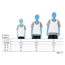 画像をギャラリービューアに読み込む, ビブス 無地 メッシュ ぜっけん 男女兼用 ユニセックス glimmer グリマー フリーサイズ JM XXL メンズ レディース キッズ ジュニア サッカー バスケ フットサル ユニフォーム スポーツ 大会 イベント 運動会 部活 ボランティア (取寄せ)
