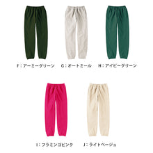画像をギャラリービューアに読み込む, パンツ スウェット 男女兼用 ユニセックス Printstar プリントスター M L XL 2XL 3XL 長ズボン 定番 無地 丈夫 運動 動きやすい 部屋着 大きいサイズ カラー アウトドア ジム レジャー メンズ レディース (取寄せ)
