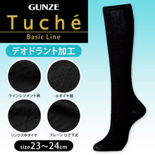 画像をギャラリービューアに読み込む, グンゼ レディース 靴下 ハイソックス 綿 黒 23-24cm (女性 ソックス ビジネス 通勤 オフィス 消臭 デオドラント シンプル GUNZE トゥシェ) (在庫限り)
